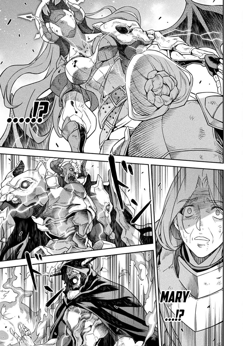 Drawing: Saikyou Mangaka wa Oekaki Skill de Isekai Musou Suru! Chapter 85 Bahasa Indonesia